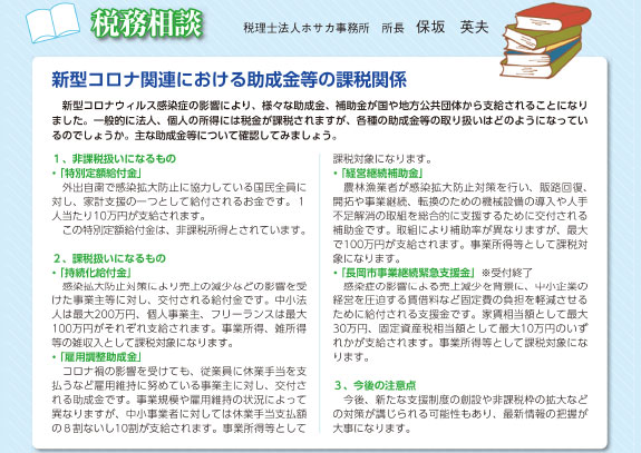 2020年09月号