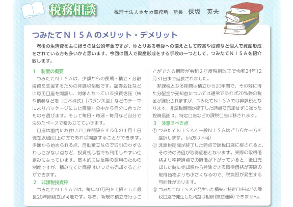 2021年01月号